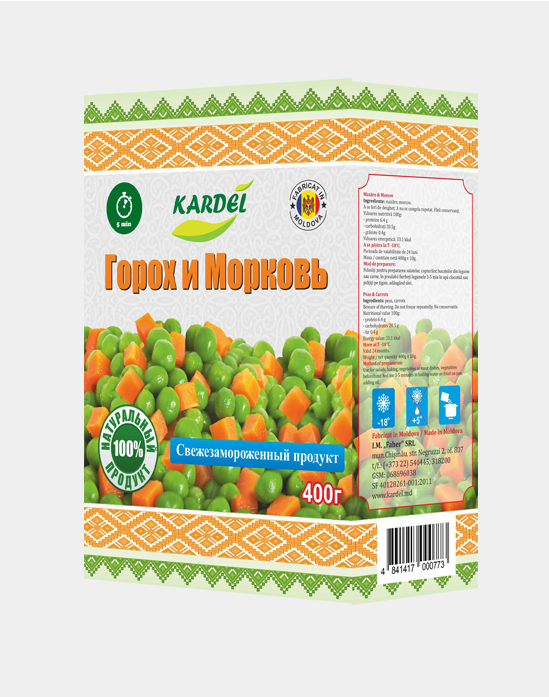 Горох и Морковь
