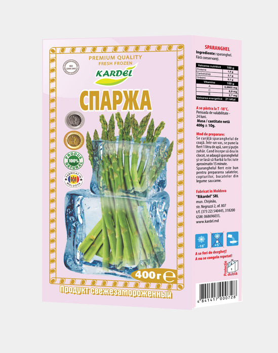 Спаржа